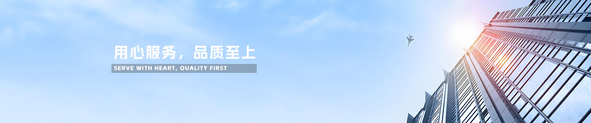 青州房产网